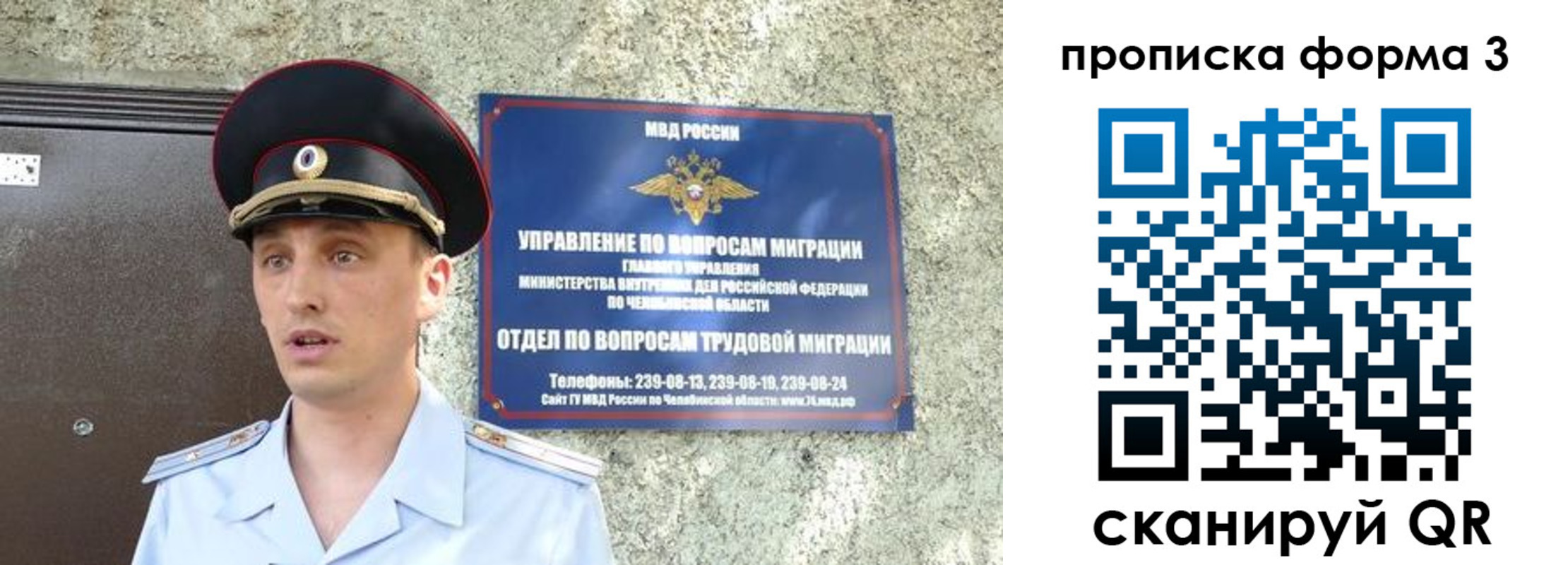 временная регистрация недорого в Алатыре