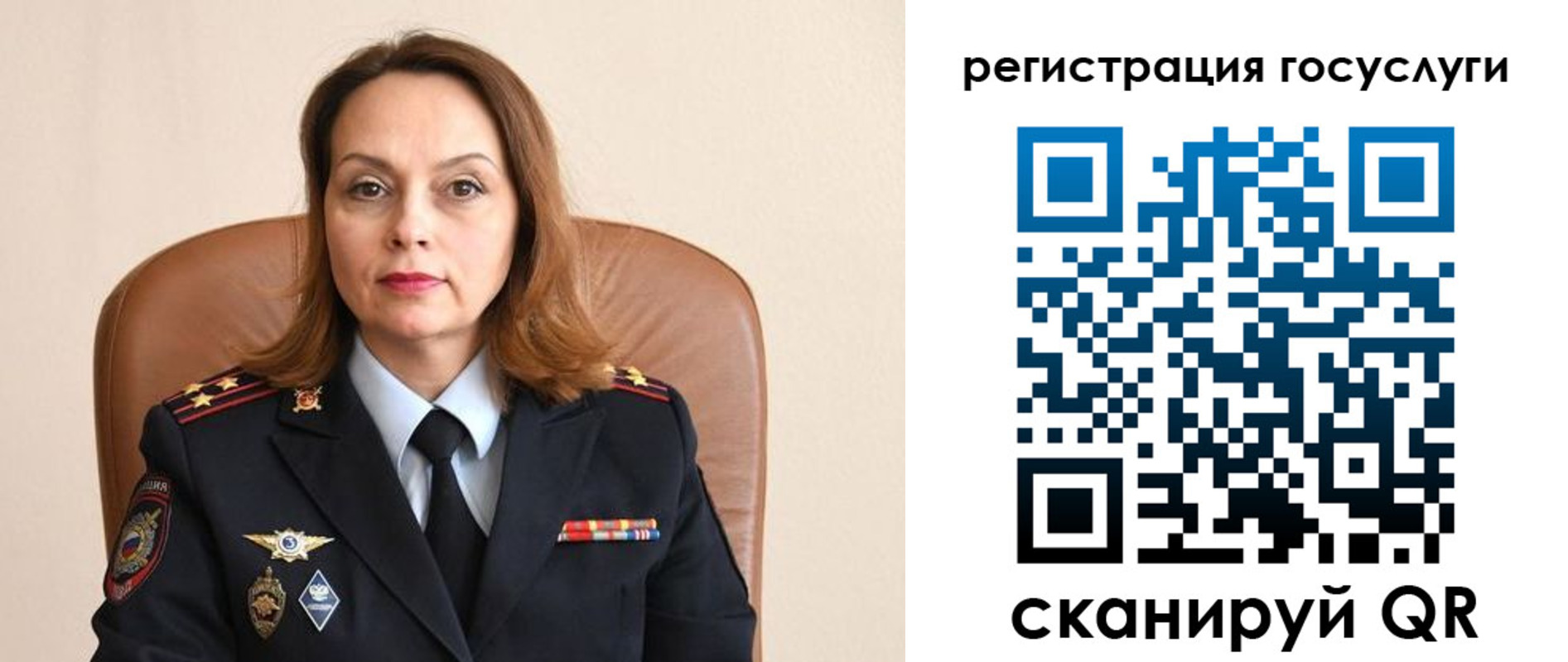 прописка в Алатыре